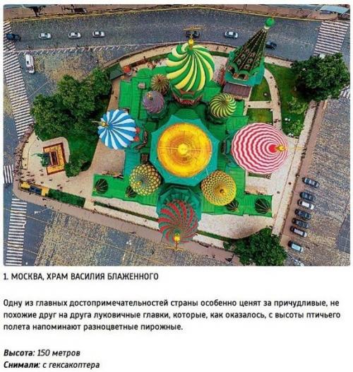 Вид сверху.  Архитектура - застывшая музыка. 04