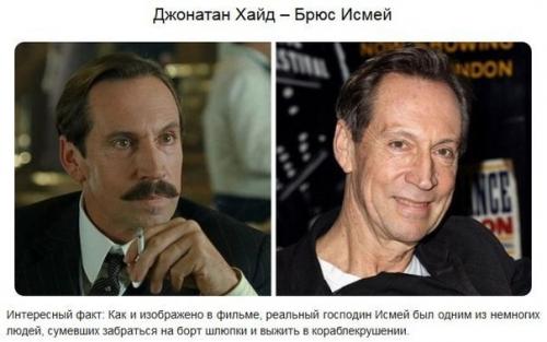 Актеры Титаника тогда и сейчас. 01