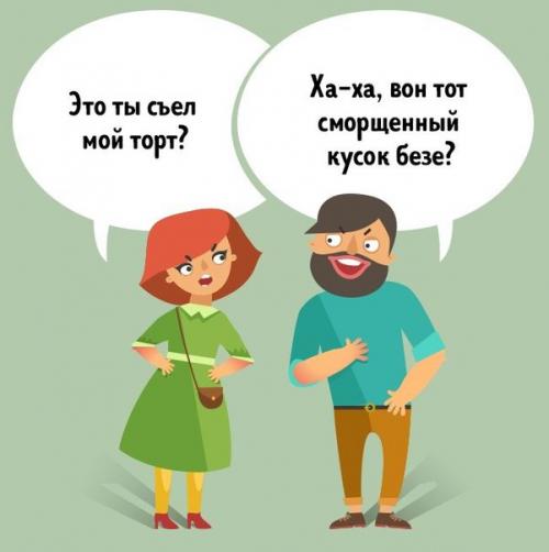 10 хитростей, которые помогут узнать, что вас обманывают. 01