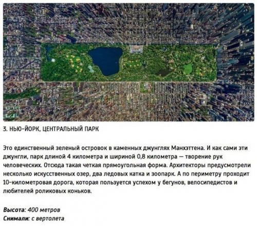 Вид сверху.  Архитектура - застывшая музыка. 02