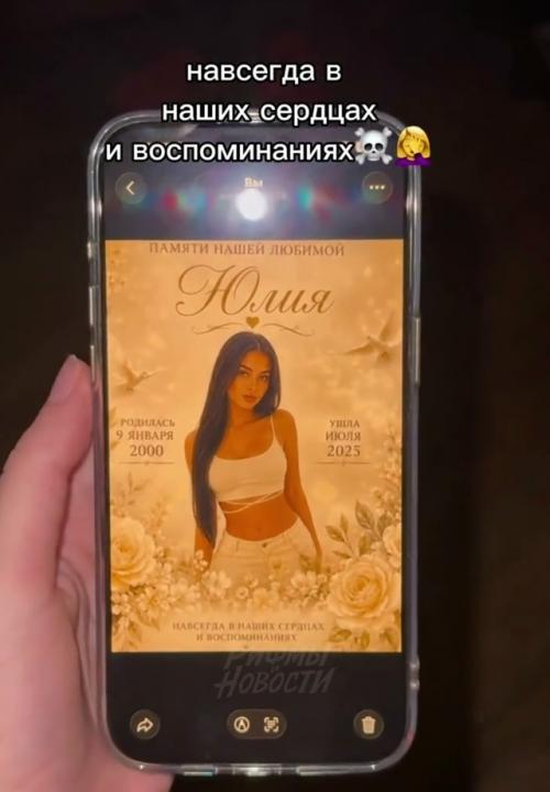 Девушка залезла в переписки своего парня и обнаружила там любовниц. 03