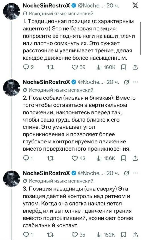 В соцсетях завирусился топ - 6 секс - поз для обладателей микро - пениса: юзеры клянутся, что этот гайд спас их постельную жизнь. 01