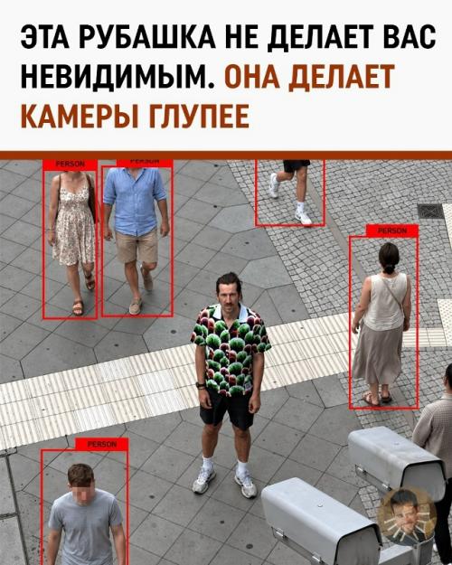 ИИ научился следить за людьми.  