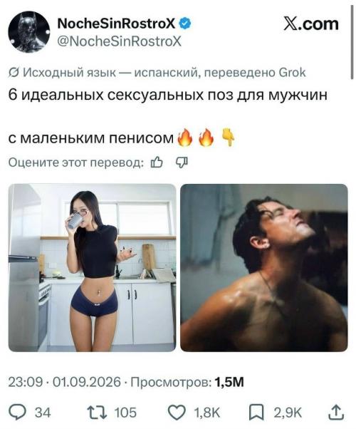 В соцсетях завирусился топ - 6 секс - поз для обладателей микро - пениса: юзеры клянутся, что этот гайд спас их постельную жизнь.
