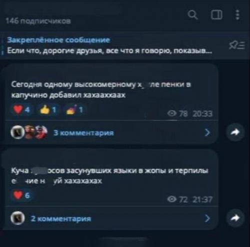 Бариста придумал секретный ингредиент и сам оформил себе увольнение. 02 Бариста придумал секретный ингредиент и сам оформил себе увольнение. 02