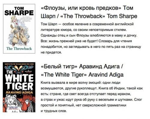 ? 10. Невозможно смешных книг для тех, кто учит английский. 05