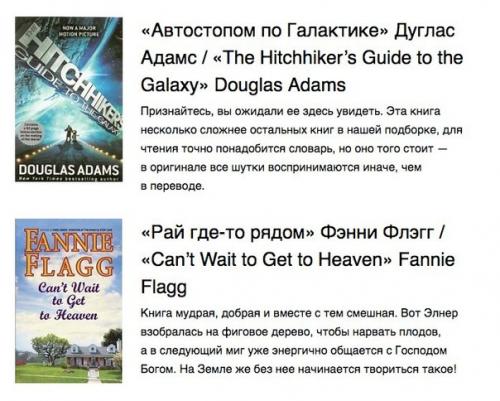 ? 10. Невозможно смешных книг для тех, кто учит английский. 04