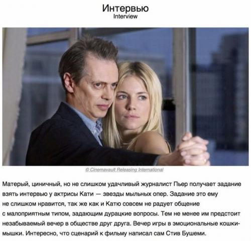 Гениальные фильмы, в которых играют всего два актера! 03