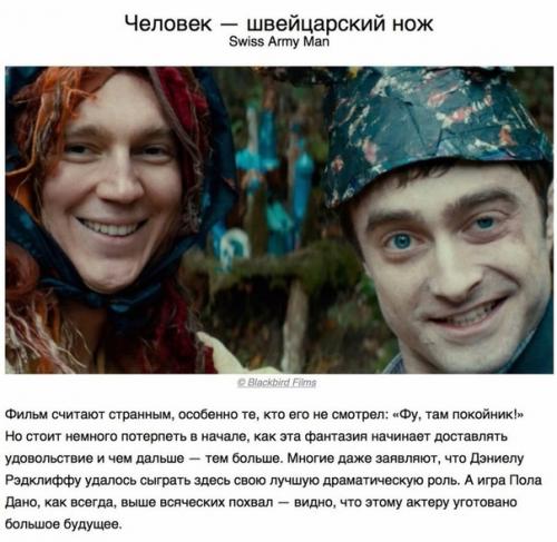 Гениальные фильмы, в которых играют всего два актера! 08