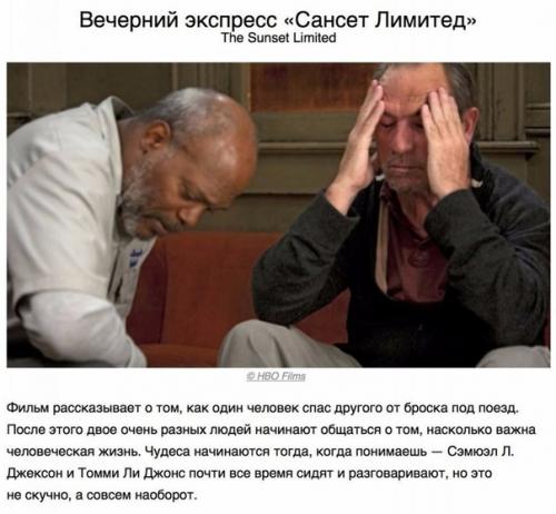 Гениальные фильмы, в которых играют всего два актера! 04