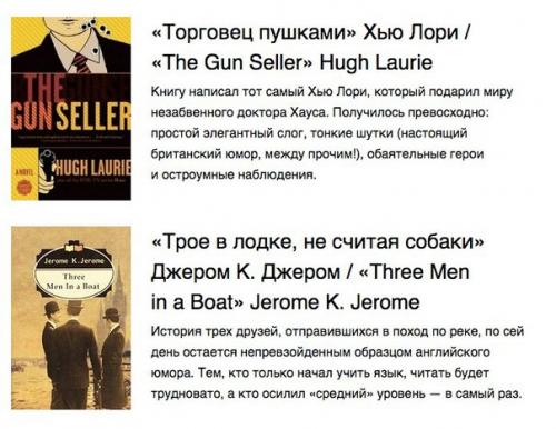 ? 10. Невозможно смешных книг для тех, кто учит английский. 03