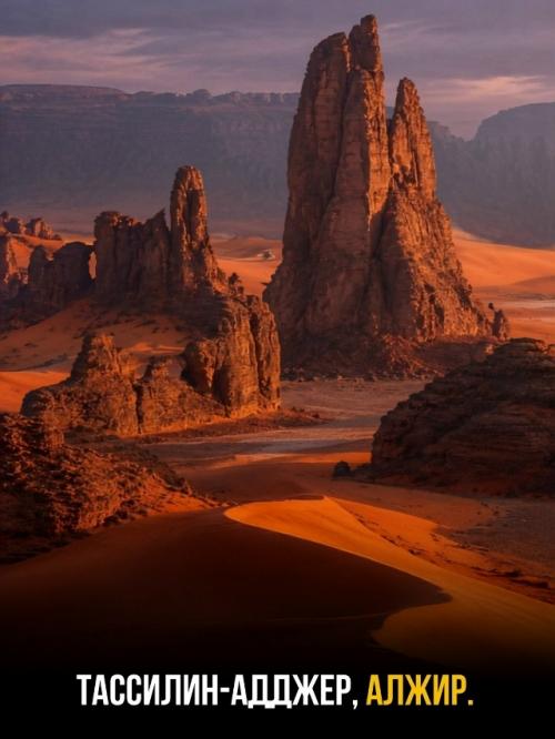 1. бентонитовые холмы, юта, США (Bentonite Hills, Utah, USA). 07