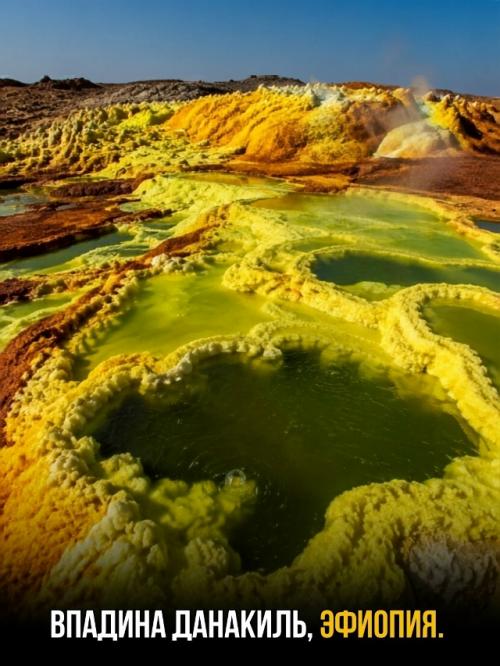 1. бентонитовые холмы, юта, США (Bentonite Hills, Utah, USA). 01
