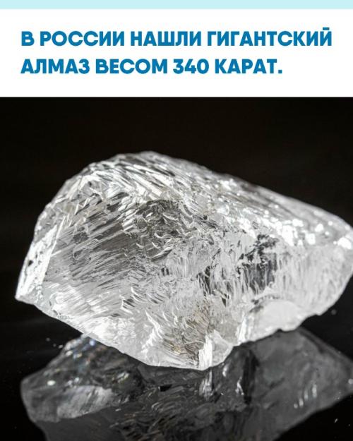 Уникальный камень обнаружили в архангельской области.