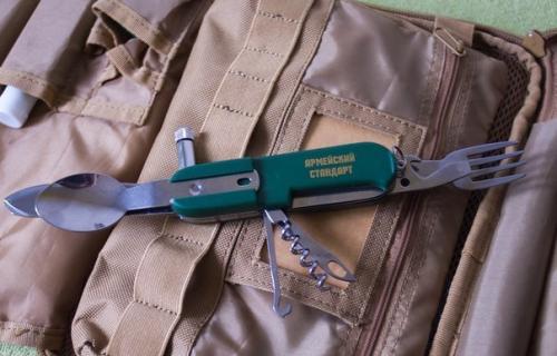 Несессер для армии России. 09