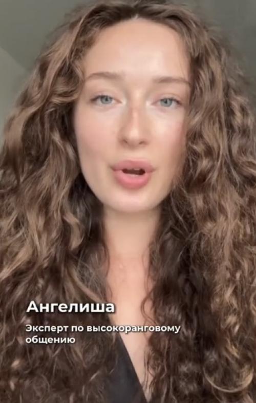 Ысокоранговая девственница из полной семьи вышла в эфир и уверенно объяснила, как правильно общаться с парнями.  