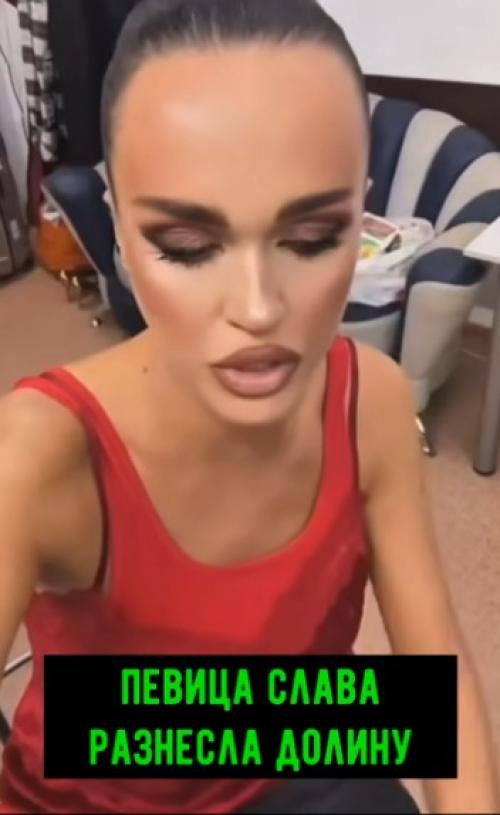 Я в Полном а * е: певица слава разнесла Ларису долину. 01