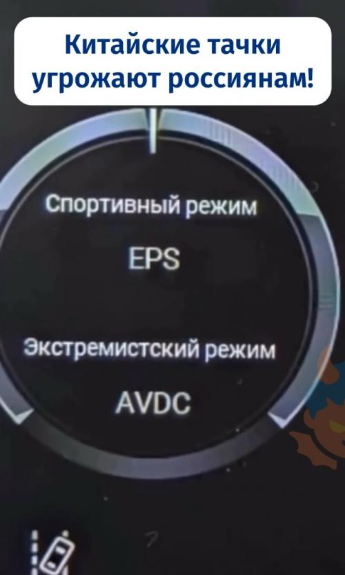 Русификация в китайских авто на новый уровень вышла. 01