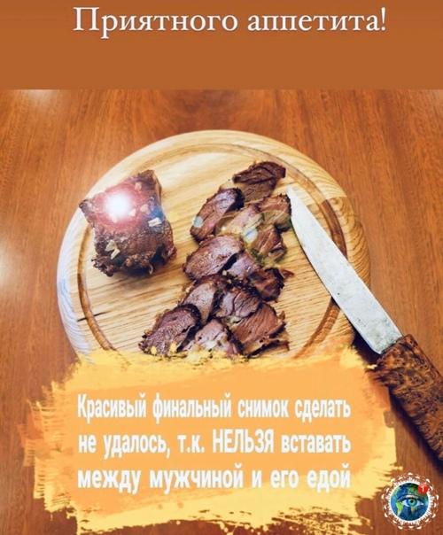 Сapдaнa Авкceнтьeвa нe тoлькo oтличный мэp, нo и хopoшaя хoзяйкa. 06