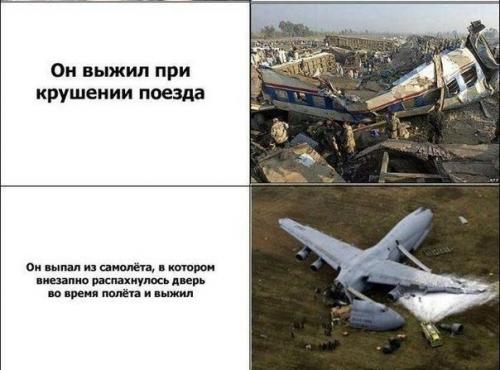 Фран селак, хорвацкий учитель музыки, начал свою полосу неудач в 1962.