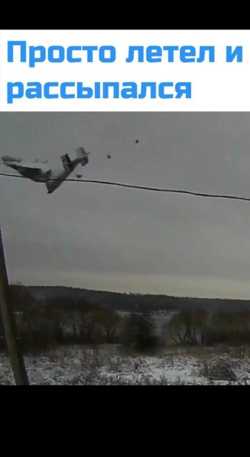 СМИ публикуют кадры крушения ан - 22 в ивановской области - при крушении борт развалился пополам. 
