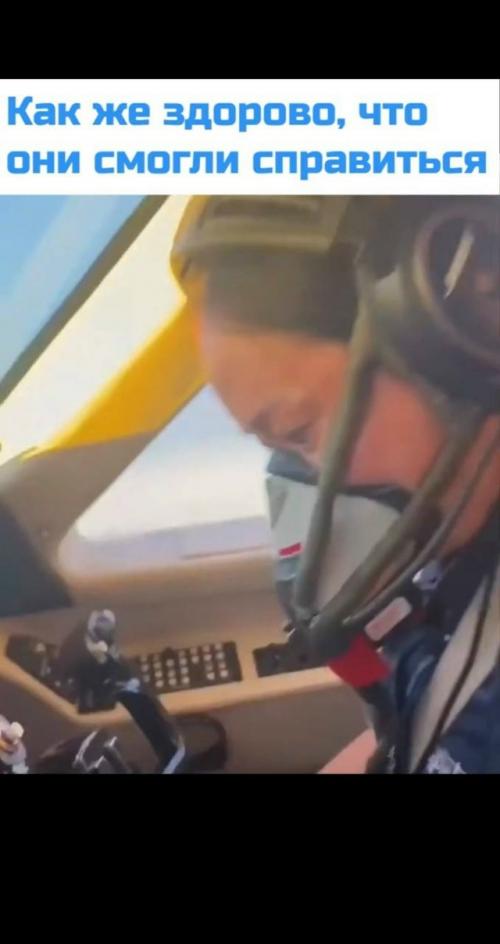 Рейс из Европы в Бразилию пришлось отменить из-за повреждённого стекла кабины. 
