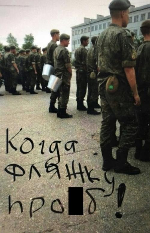 В армии опасно прятать или терять что-либо. 03