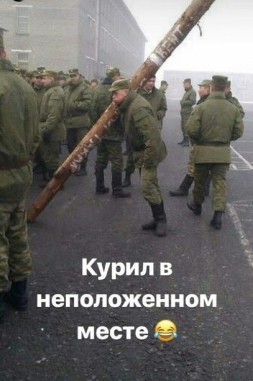 В армии опасно прятать или терять что-либо. 01