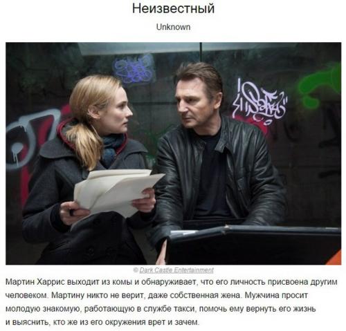 10 крутых неголливудских детективов. 03