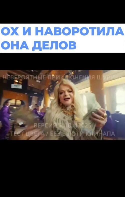 Ларису долину начали вырезать из фильмов. 01