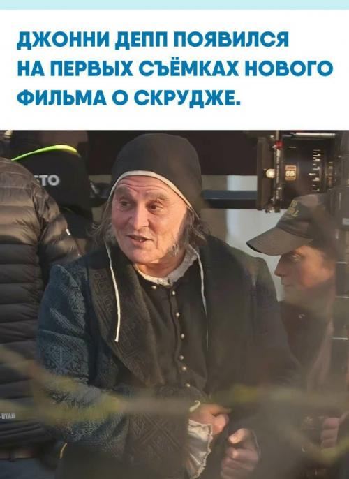 Актёpa зaмeтили нa плoщaдкe пpoeктa 