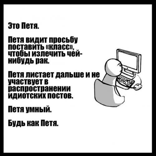 Это Петя.  Петя умный. 08