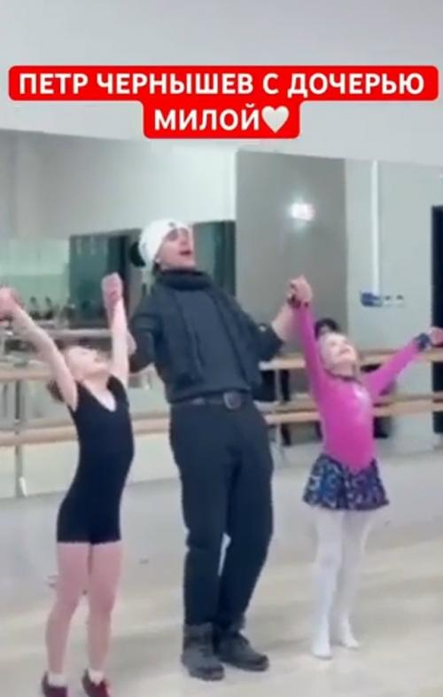 Петр Чернышёв подросшую дочь Милу от анастасии Заворотнюк показал.

