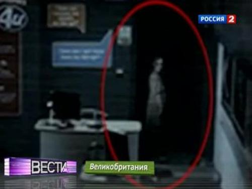 Британский офис привидению полюбился.
