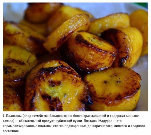 10 блюд, которые обязательно надо попробовать на кубе. 06
