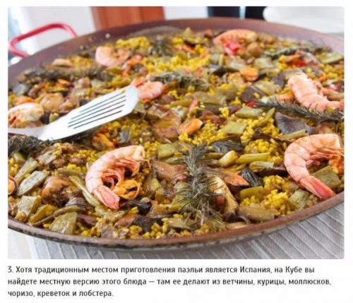 10 блюд, которые обязательно надо попробовать на кубе. 02
