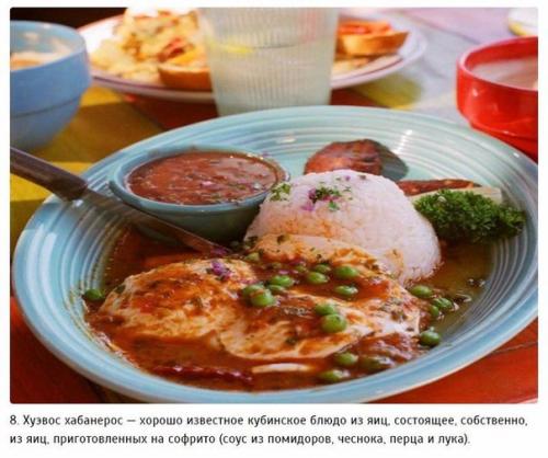 10 блюд, которые обязательно надо попробовать на кубе. 07