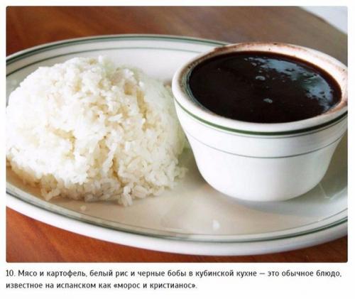 10 блюд, которые обязательно надо попробовать на кубе. 09