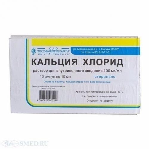 В аптеках есть в продаже гениальные копеечные средства для красоты, которые из-за своей дешевизны обычно никогда не лежат на прилавках. 01