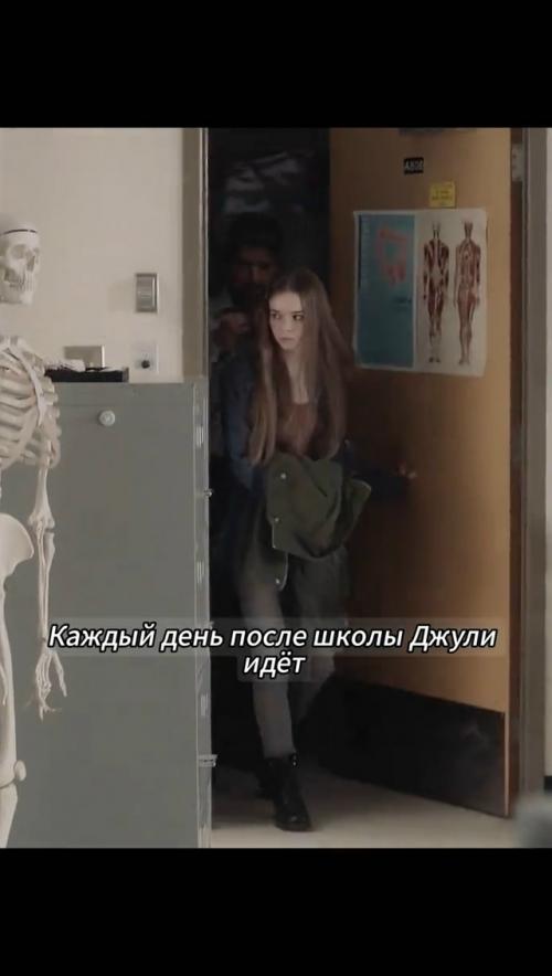 Запретная близость: как доверие к учителю обернулось ловушкой. 01