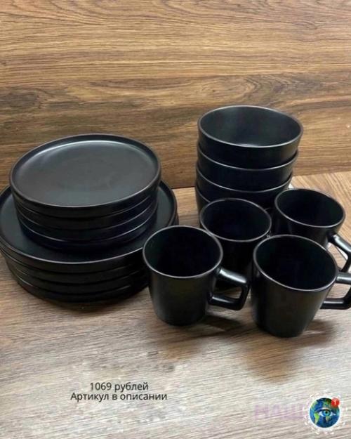 Дeшeвaя пocудa c Wildbеrriеs кaк из икeи. 04