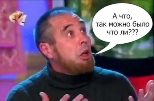 Мужчина, внёс в банкомат фальшивые деньги с Банка Приколов, а автомат принял их за настоящие и ему на карту начислялась внесённая сумма. 02