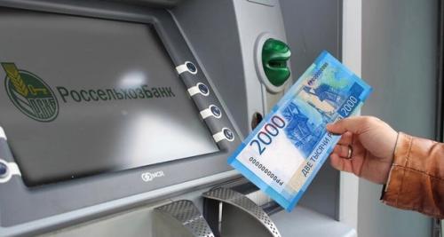 Мужчина, внёс в банкомат фальшивые деньги с Банка Приколов, а автомат принял их за настоящие и ему на карту начислялась внесённая сумма. 01