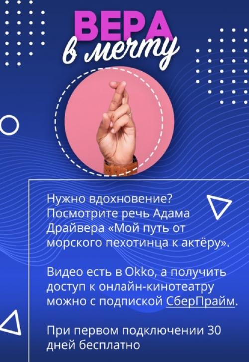 Вы начинающий актер на пороге прослушивания для своей первой роли в кино? 03