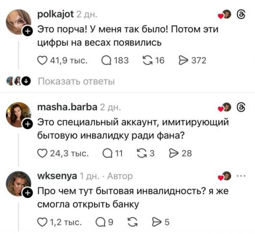 Девушка открыла банку сгущёнки и обнаружила на поверхности отпечатавшиеся цифры с крышки. 02