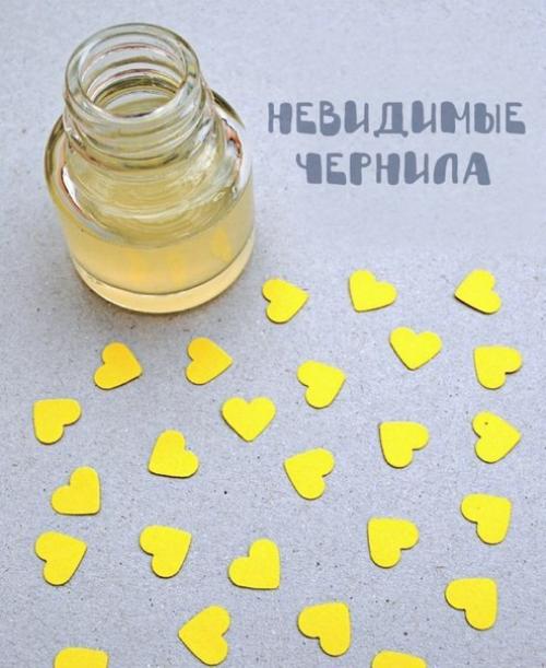 Как сделать так, чтобы дети просто обожали вас? 07