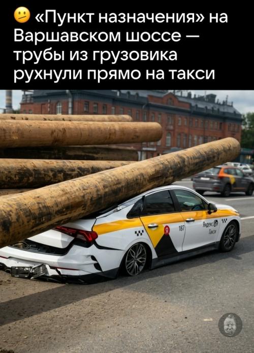 На варшавском шоссе в Москве произошла авария, будто снятая для новой части 