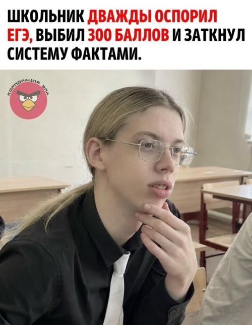 Максим сомов из Севастополя стал первым в городе выпускником, набравшим максимальные 300 баллов на ЕГЭ.  