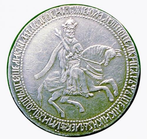 Почему рубль целковый? 

