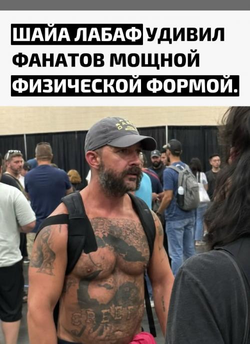 Актёра заметили возле автомобиля с голым торсом, и случайные кадры неожиданно привлекли внимание к его заметно изменившейся фигуре.  